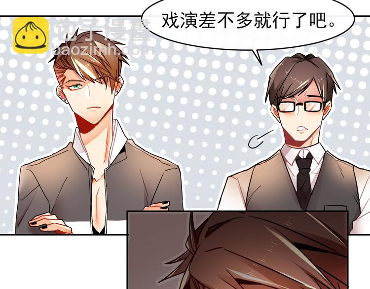 第2话 照片被侵权？(1/2)-第2话