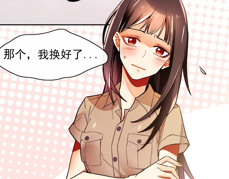 第2话 照片被侵权？(1/2)-第2话