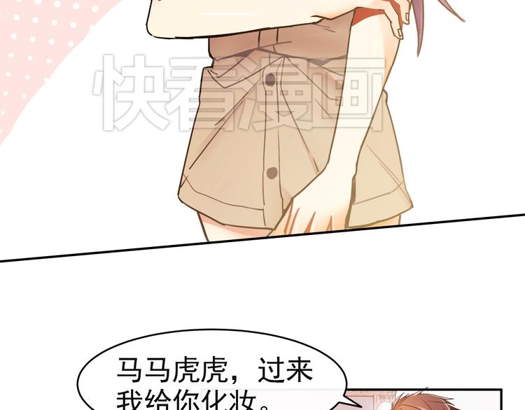 第2话 照片被侵权？(1/2)-第2话