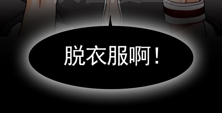 第2话 照片被侵权？(1/2)-第2话