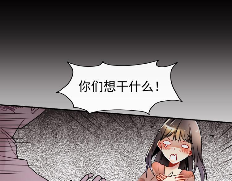 第2话 照片被侵权？(1/2)-第2话