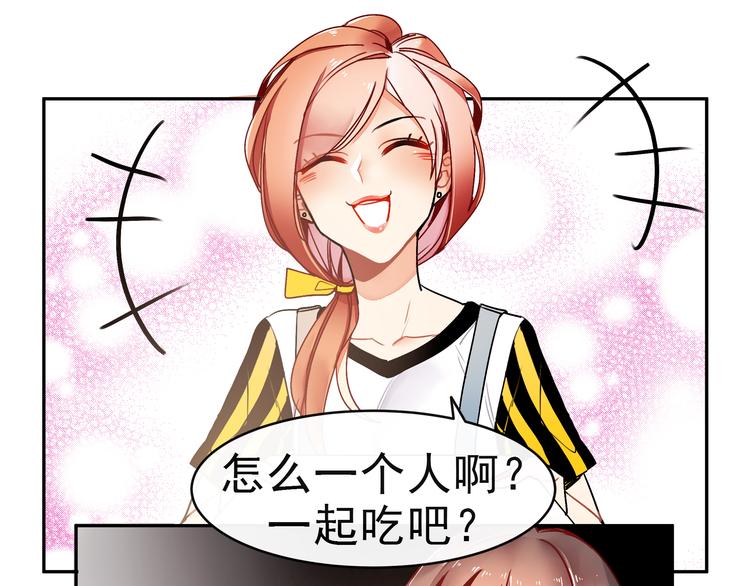 第12话 同事间的八卦(1/2)-第12话