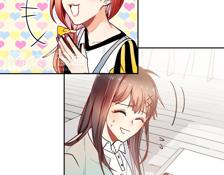 第12话 同事间的八卦(1/2)-第12话