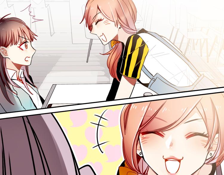 第12话 同事间的八卦(1/2)-第12话