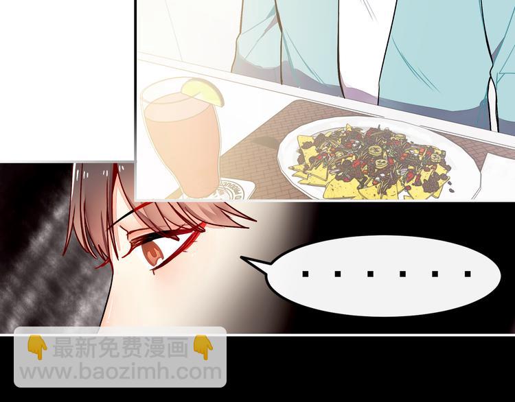 第12话 同事间的八卦(1/2)-第12话