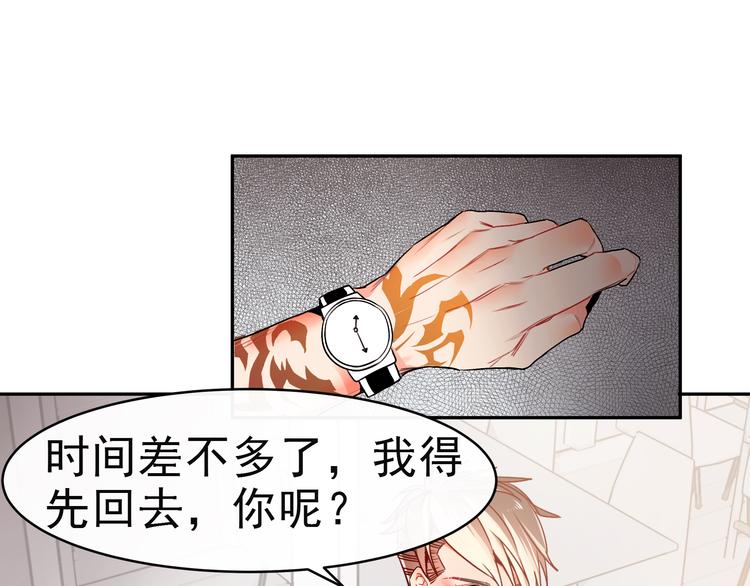 第12话 同事间的八卦(1/2)-第12话