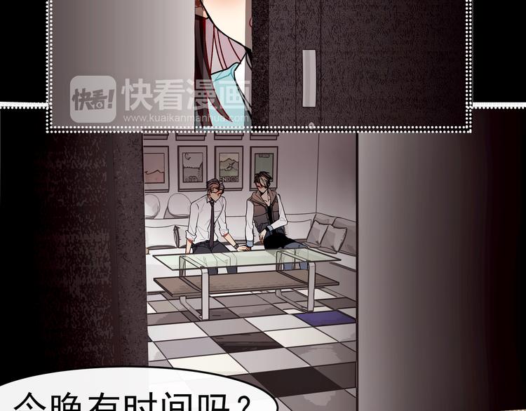 第12话 同事间的八卦(1/2)-第12话