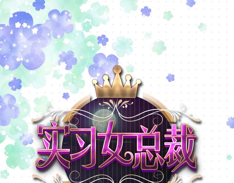 第14话 他究竟是谁？(1/2)-第14话