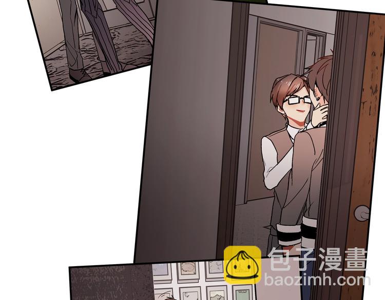 第14话 他究竟是谁？(1/2)-第14话