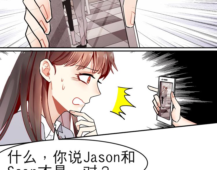 第14话 他究竟是谁？(1/2)-第14话