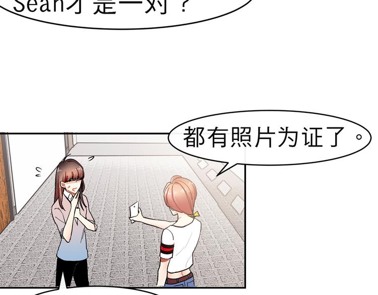 第14话 他究竟是谁？(1/2)-第14话