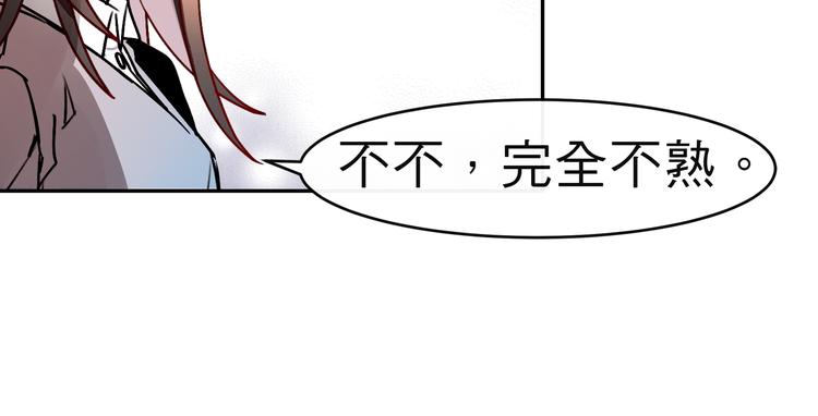 第14话 他究竟是谁？(1/2)-第14话