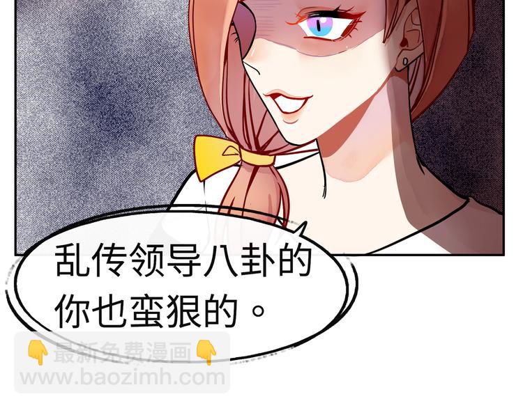 第14话 他究竟是谁？(1/2)-第14话