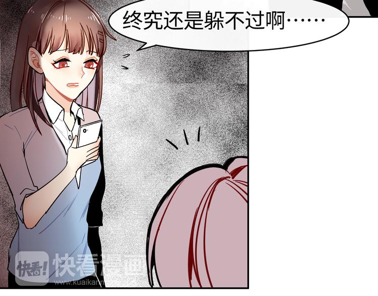 第14话 他究竟是谁？(1/2)-第14话