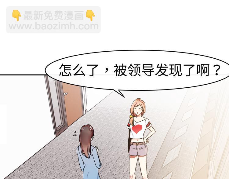 第14话 他究竟是谁？(1/2)-第14话