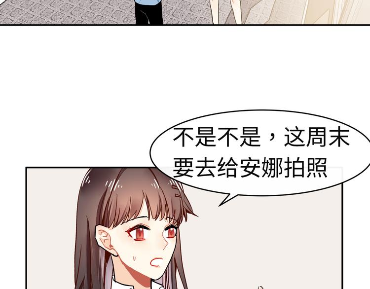 第14话 他究竟是谁？(1/2)-第14话