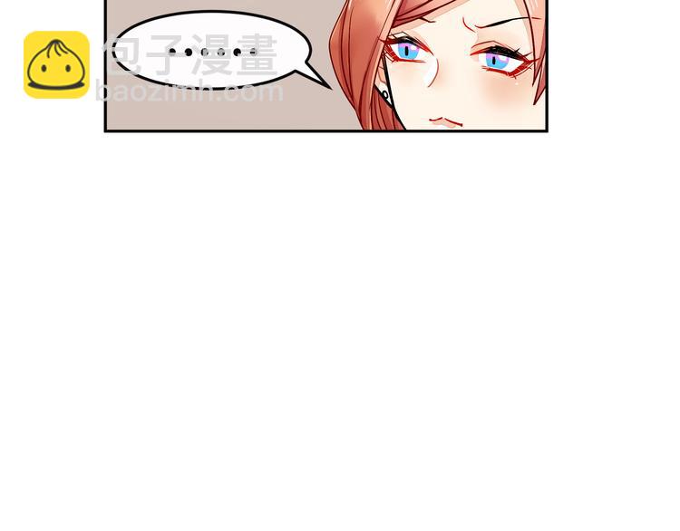 第14话 他究竟是谁？(1/2)-第14话