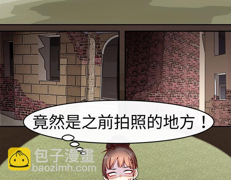 第14话 他究竟是谁？(1/2)-第14话