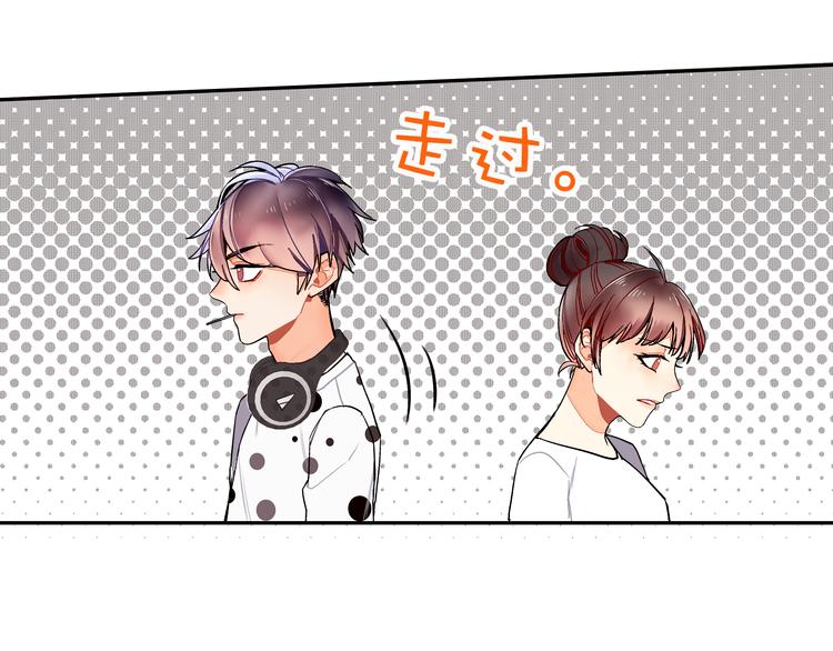 第14话 他究竟是谁？(1/2)-第14话