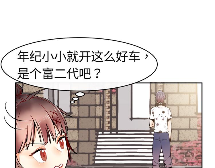 第14话 他究竟是谁？(1/2)-第14话