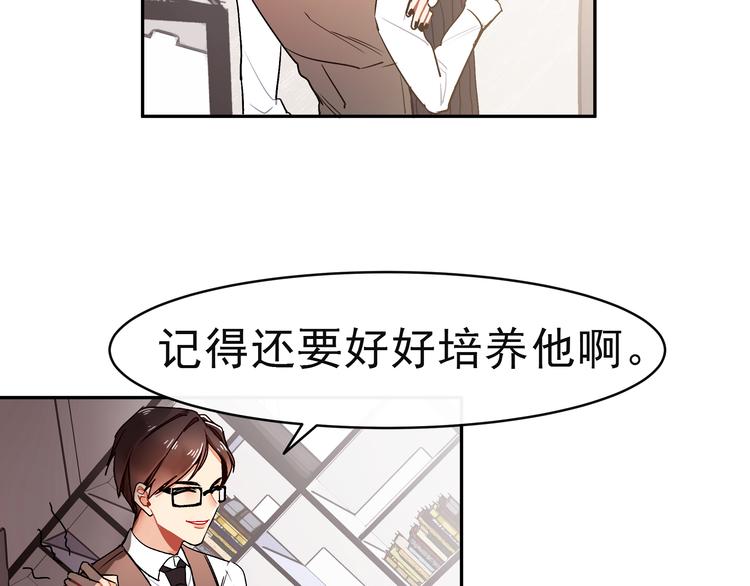 第14话 他究竟是谁？(1/2)-第14话