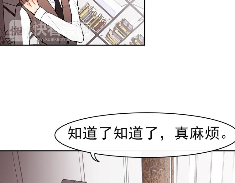 第14话 他究竟是谁？(1/2)-第14话