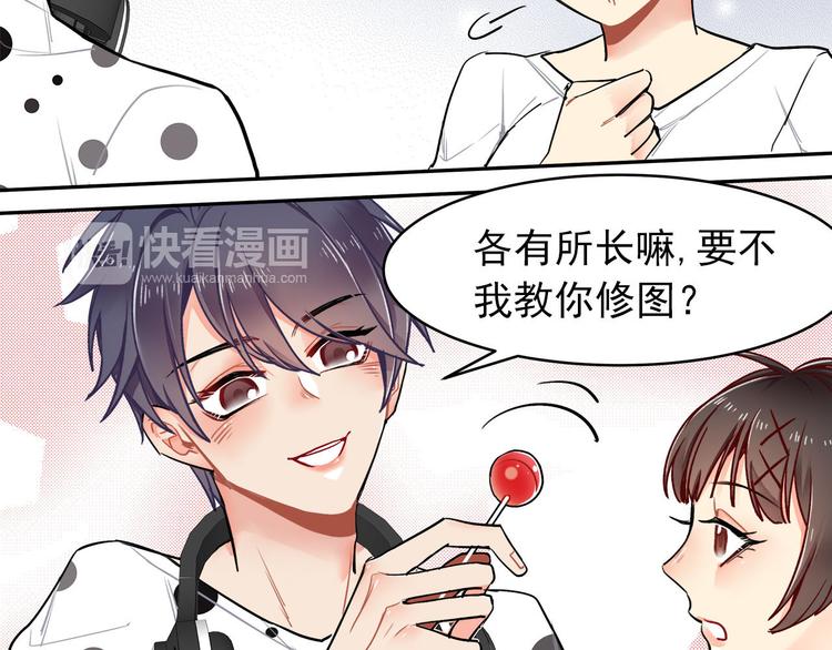 第16话 新徒弟-第16话