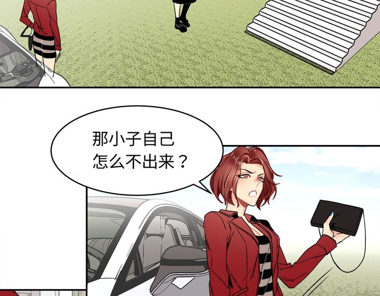 第16话 新徒弟-第16话