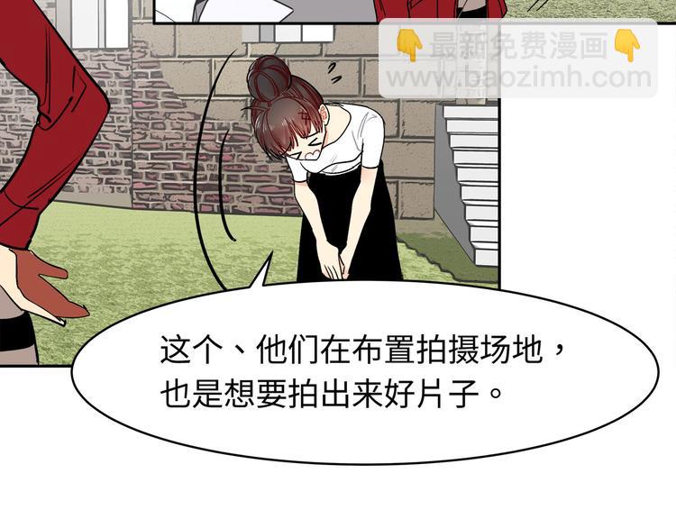 第16话 新徒弟-第16话