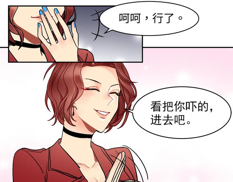 第16话 新徒弟-第16话