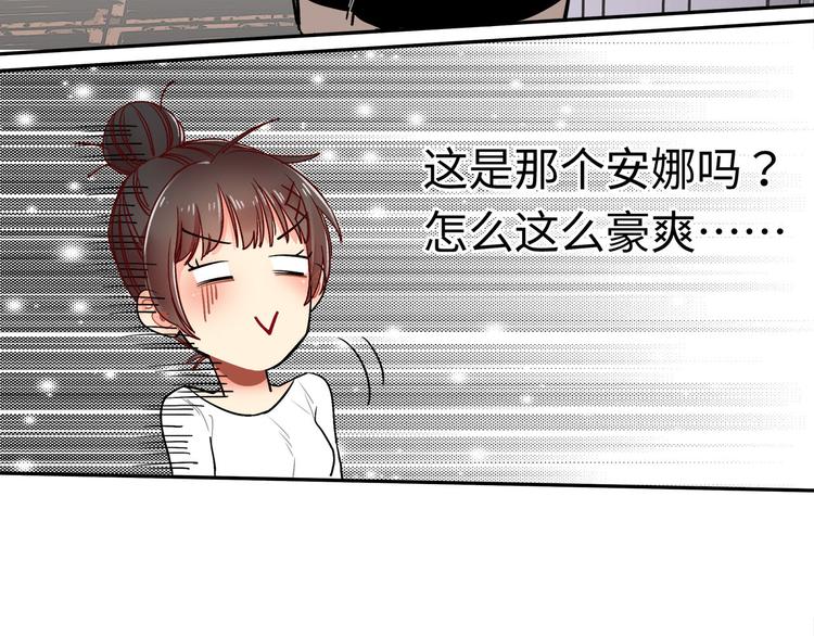 第16话 新徒弟-第16话