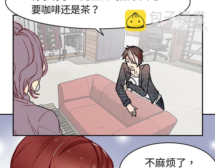 第16话 新徒弟-第16话