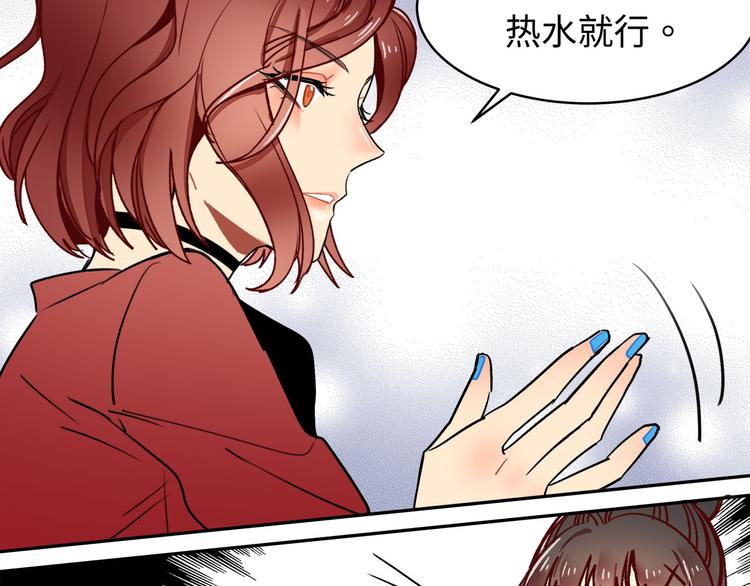 第16话 新徒弟-第16话