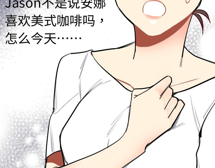 第16话 新徒弟-第16话