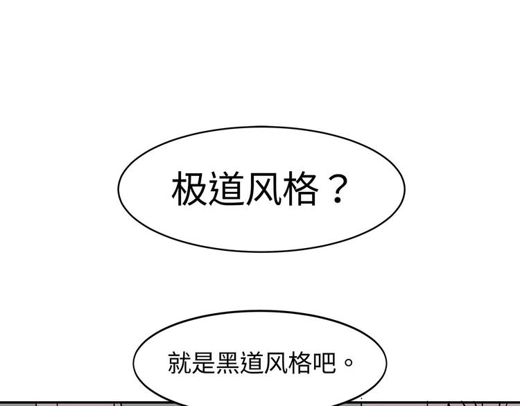 第18话  你的优点(1/2)-第18话