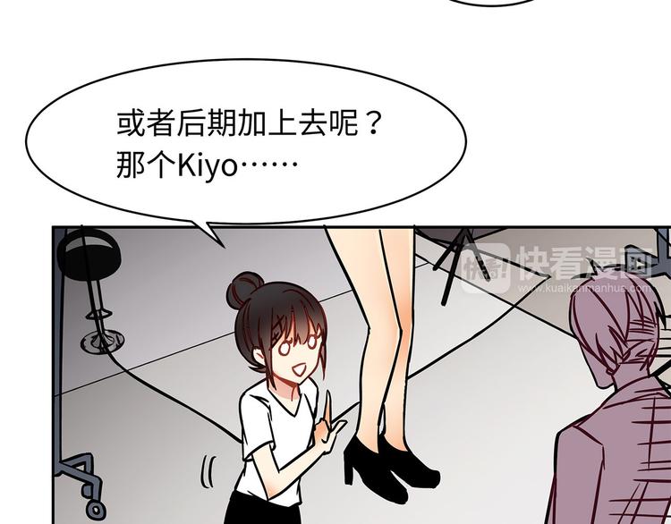 第18话  你的优点(1/2)-第18话