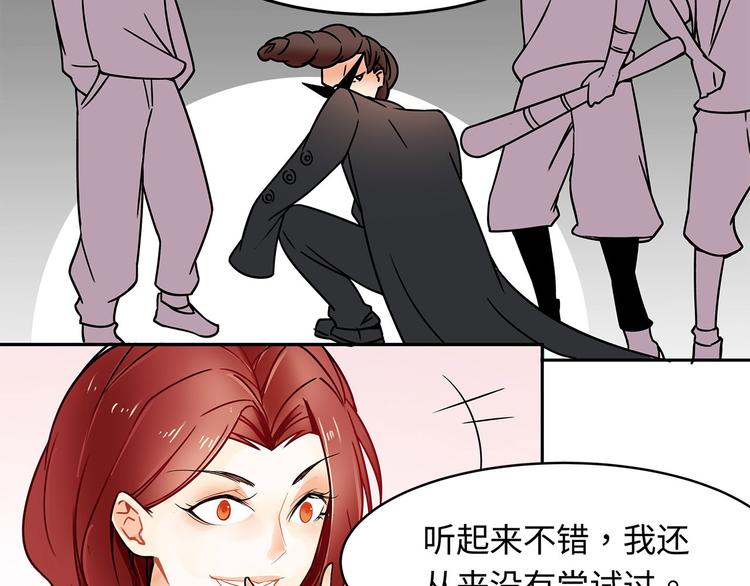 第18话  你的优点(1/2)-第18话