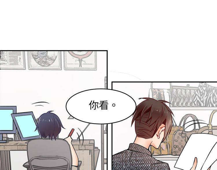 第18话  你的优点(1/2)-第18话