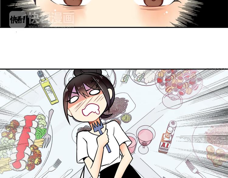 第20话 活得粗糙-第20话