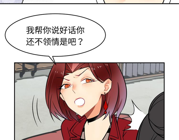 第20话 活得粗糙-第20话