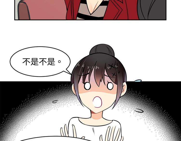 第20话 活得粗糙-第20话