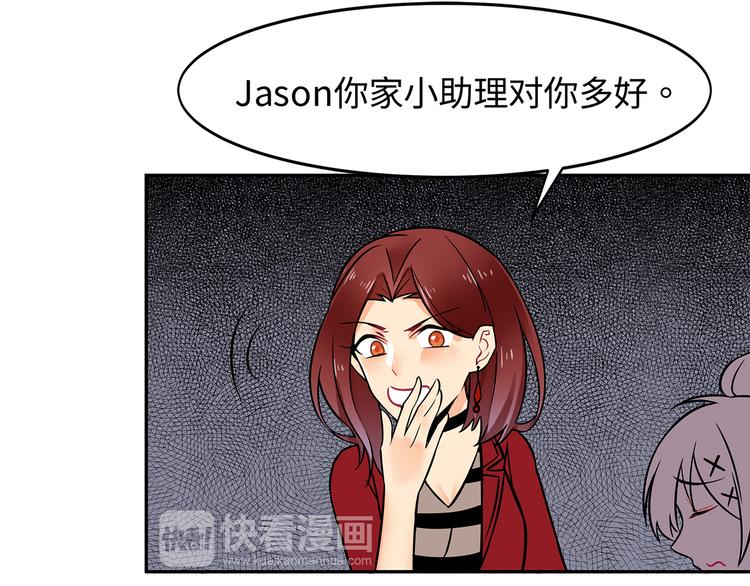 第20话 活得粗糙-第20话