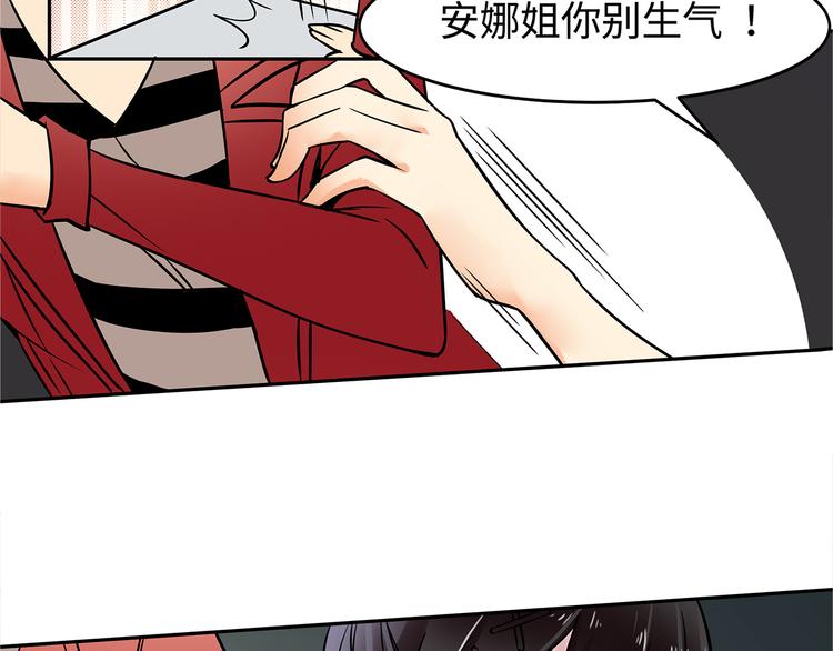 第20话 活得粗糙-第20话