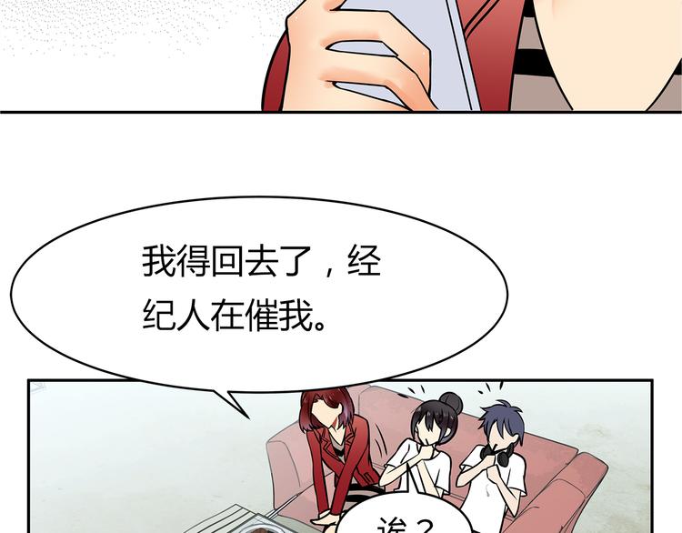 第20话 活得粗糙-第20话