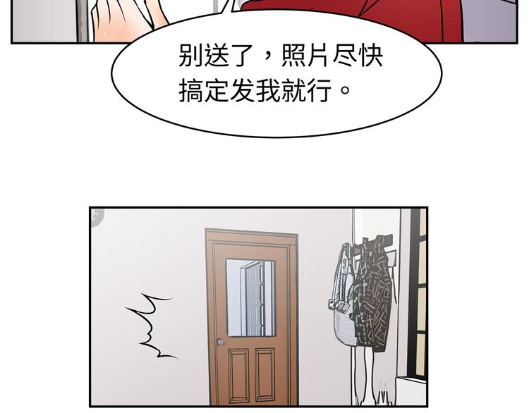 第20话 活得粗糙-第20话