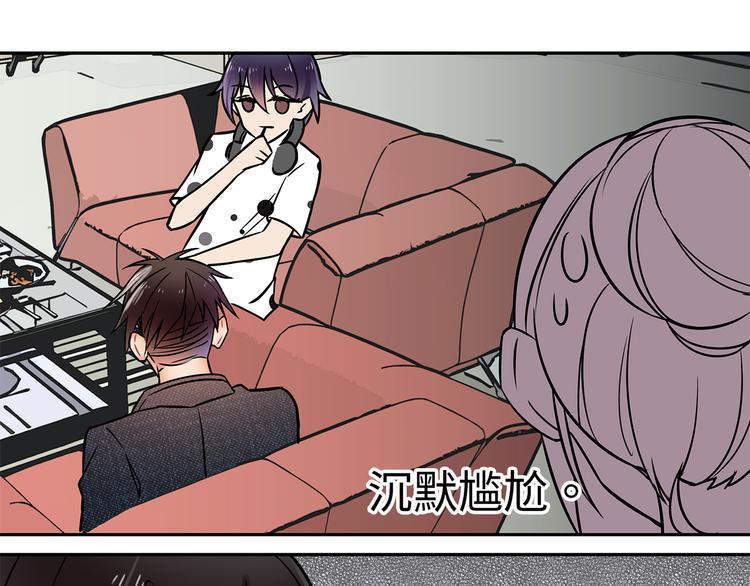 第20话 活得粗糙-第20话