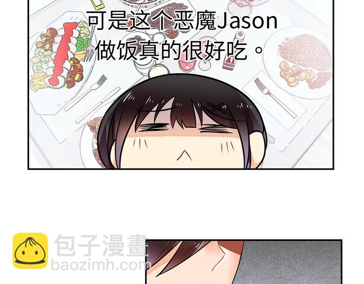 第20话 活得粗糙-第20话