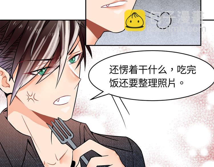 第20话 活得粗糙-第20话