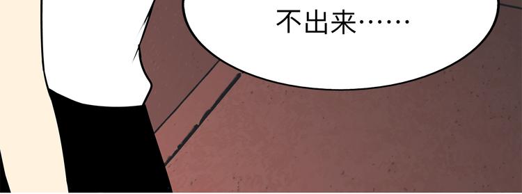 第20话 活得粗糙-第20话