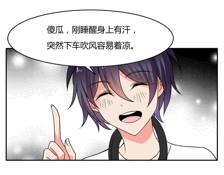 第22话 正常的样子(1/2)-第22话